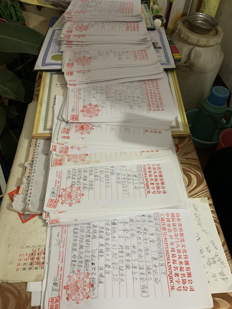 红古用案例说话 起名实力