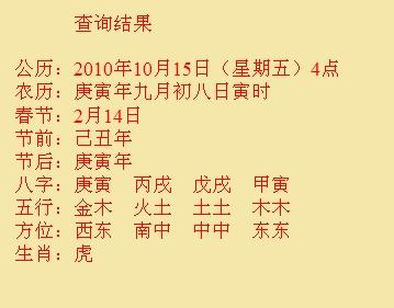 红古尚名轩起名